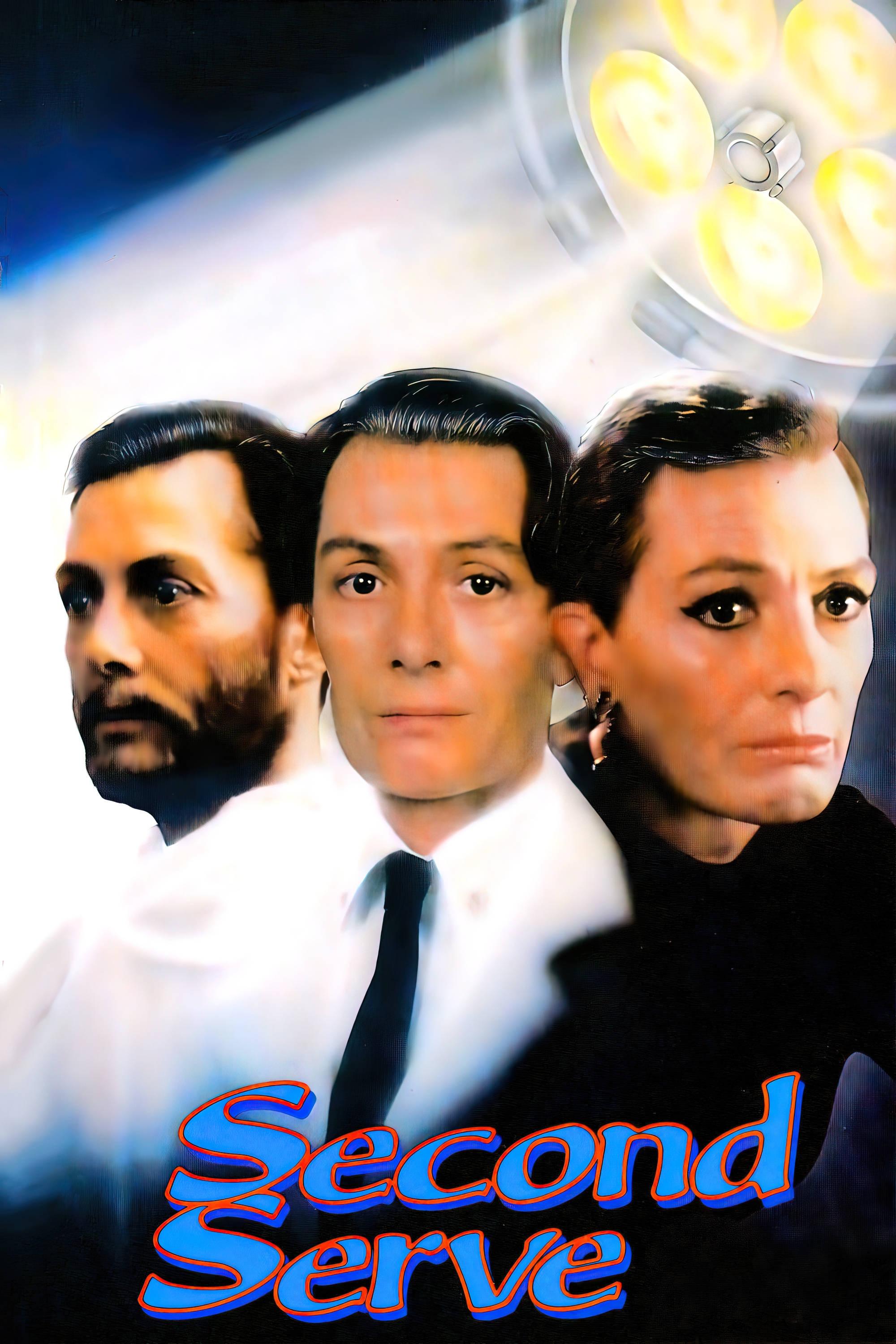 Poster de Jogo Perigoso