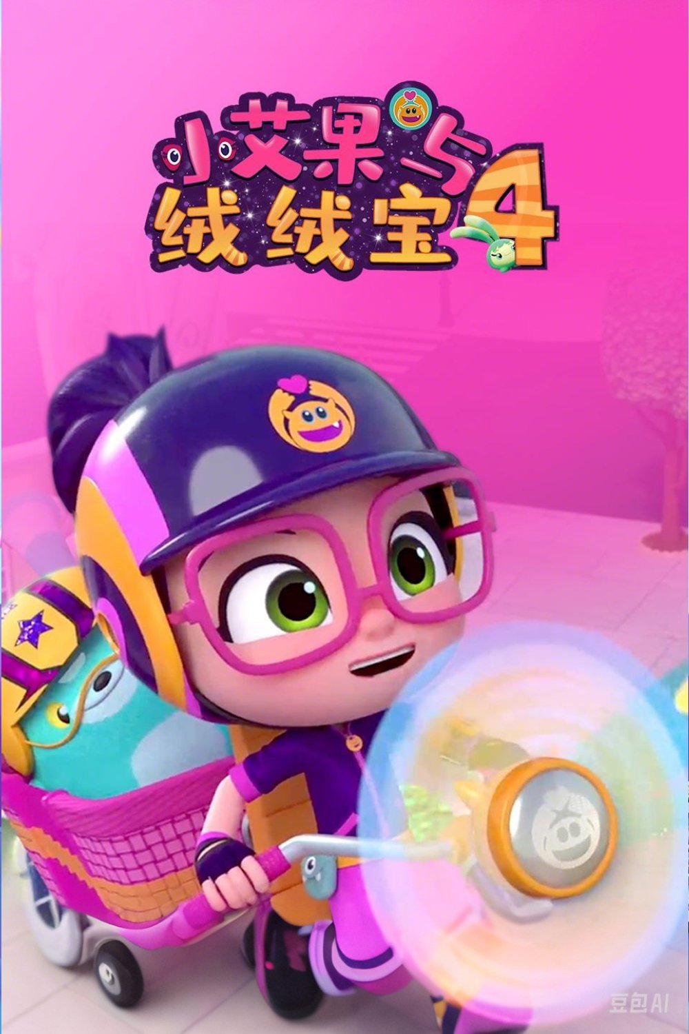 Poster de Temporada 4