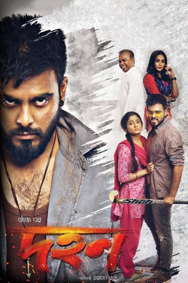Poster movie