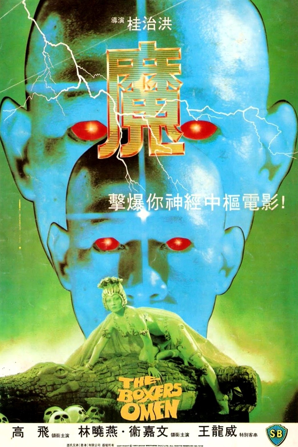 Poster de Magia