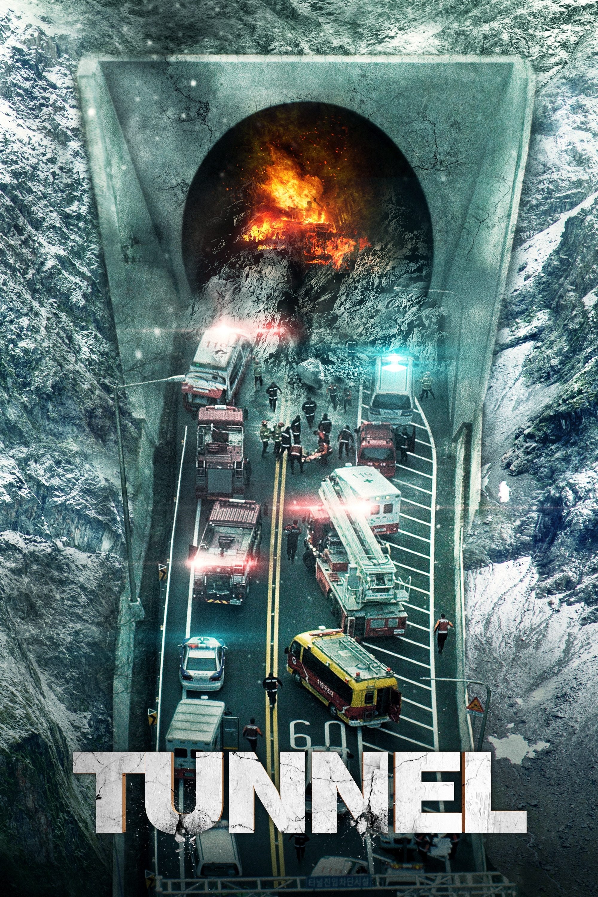 Affiche du film 터널