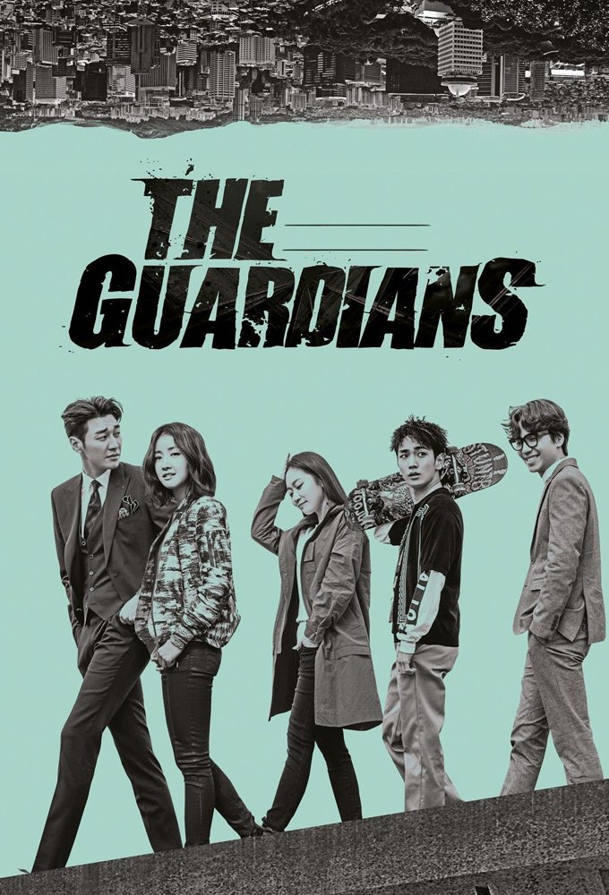 Poster de O Guardião