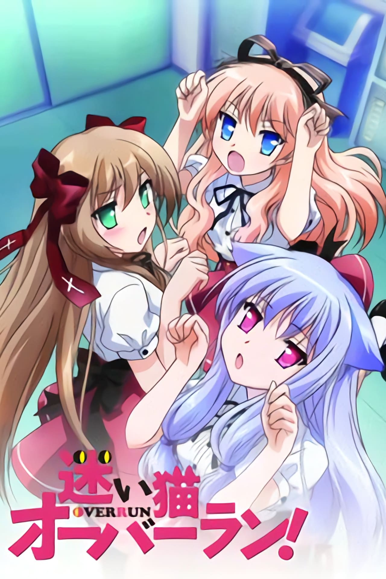 Poster de Mayoi Neko Overrun