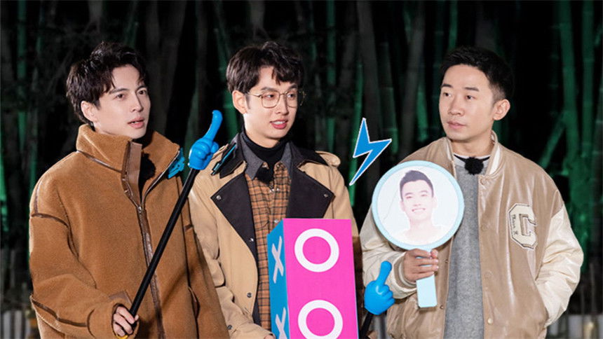 S5 VIP Plus Version EP7