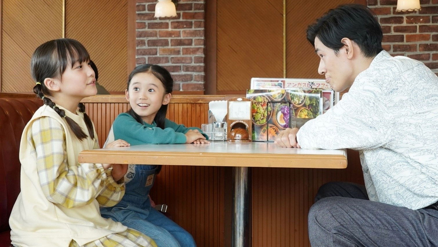 Ayako wa Michinakaba