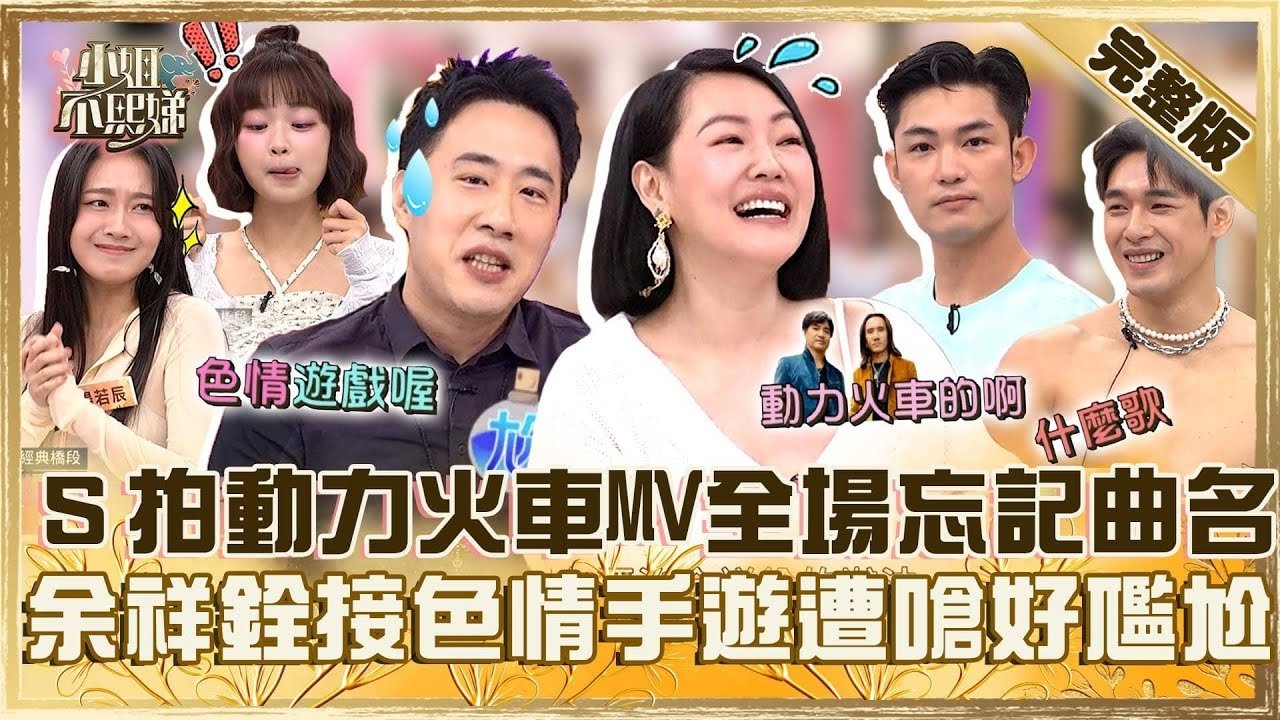 Episode 645
