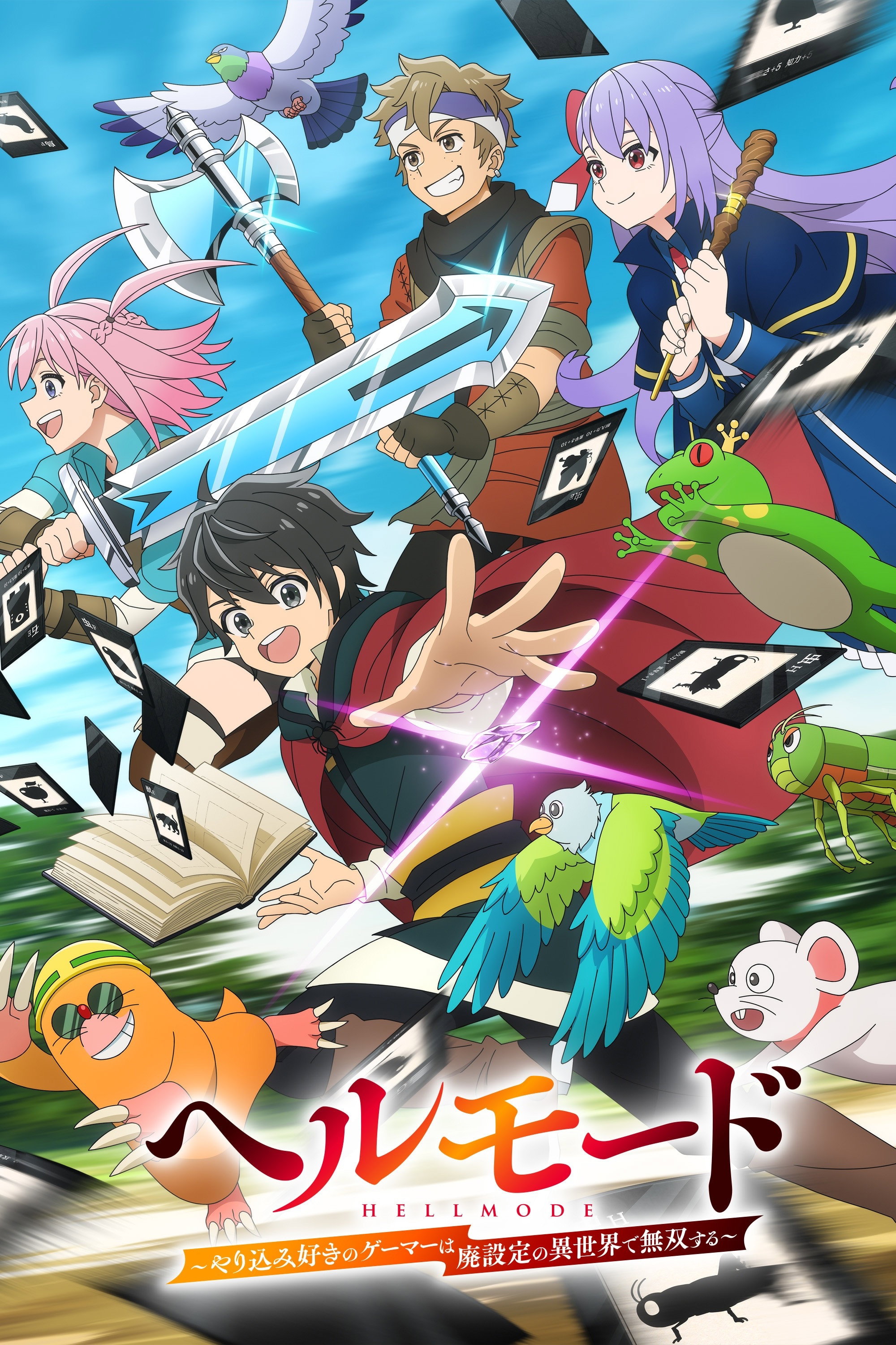 poster_Movie