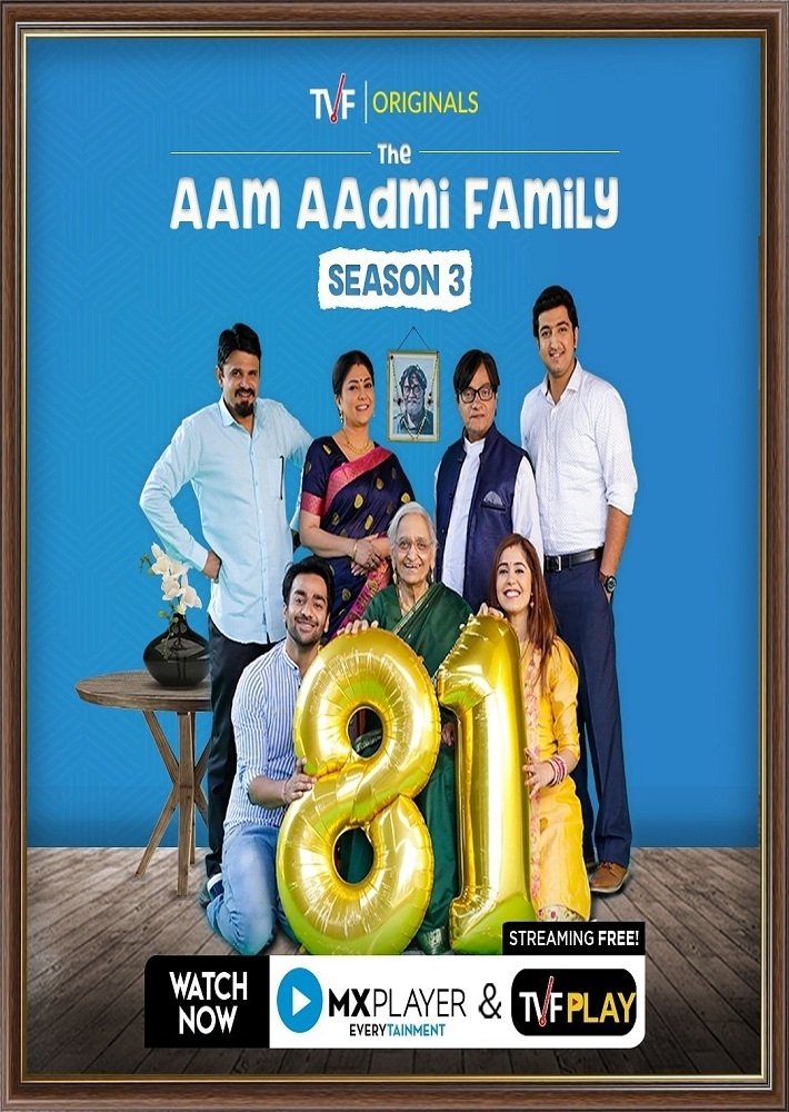Poster de Temporada 3