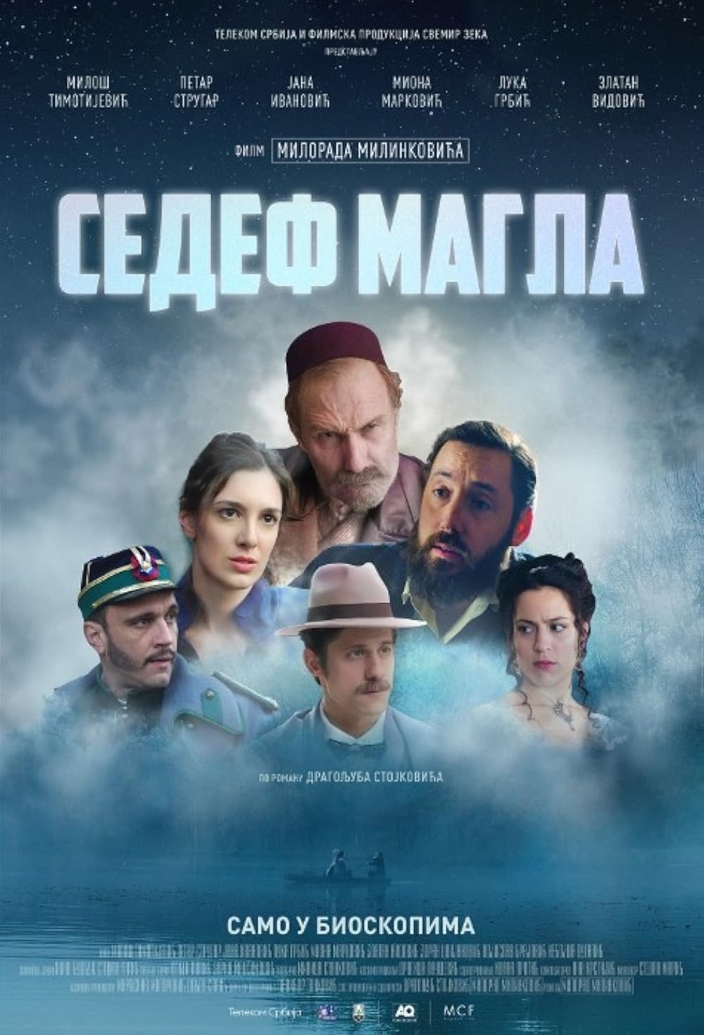 Poster de Sedef Magla