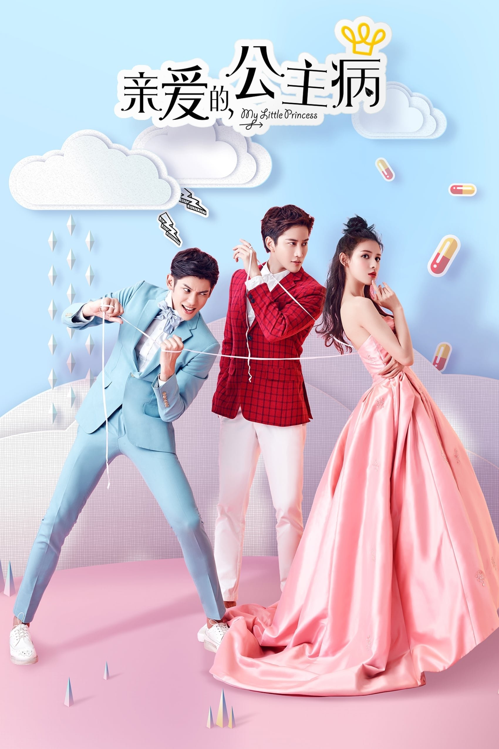 Poster de Temporada 1
