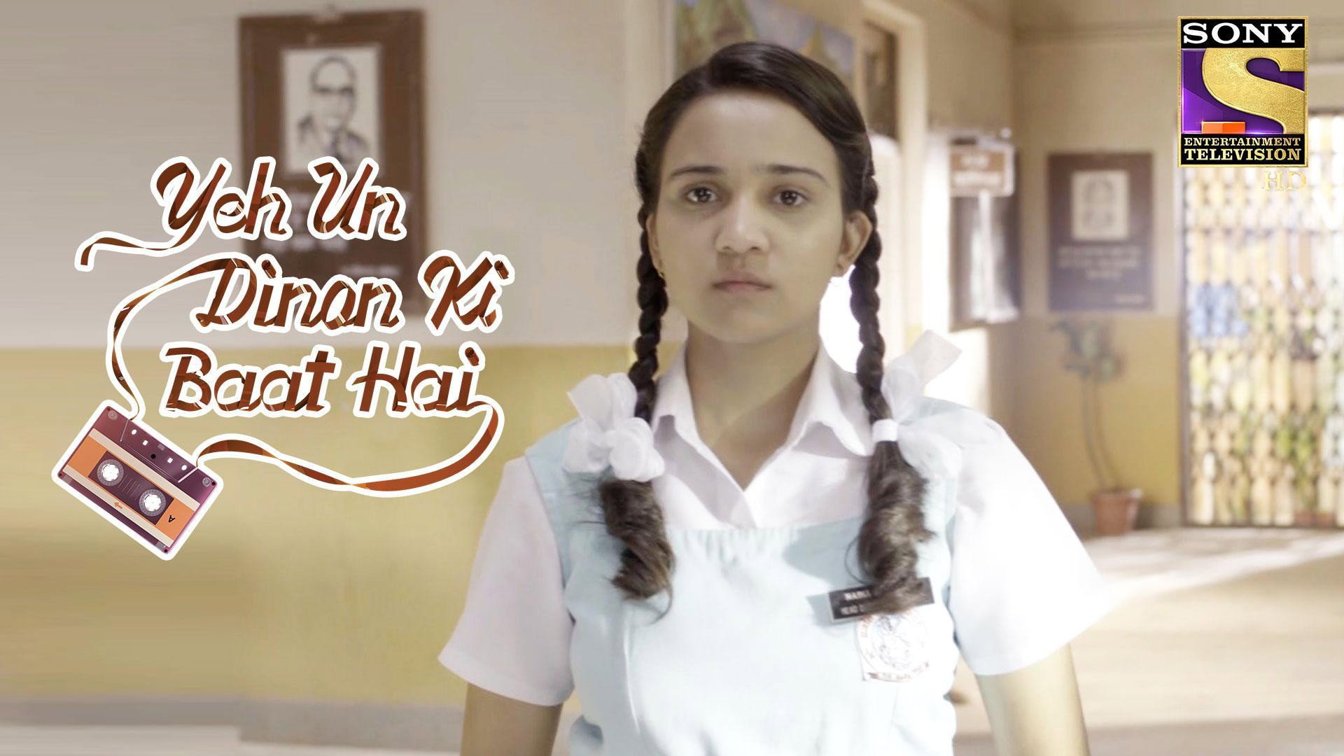 Naina's Request