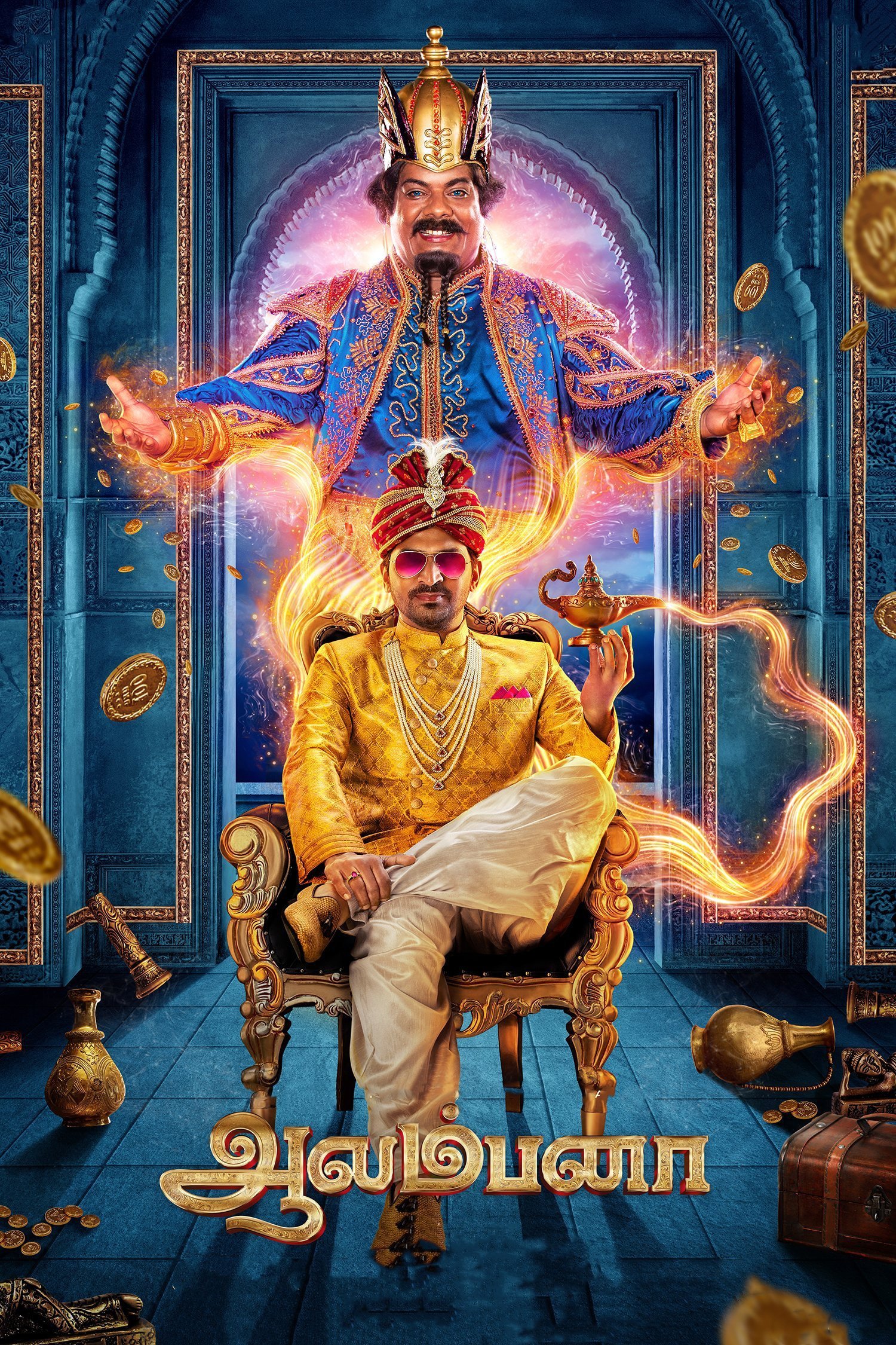 poster_Movie