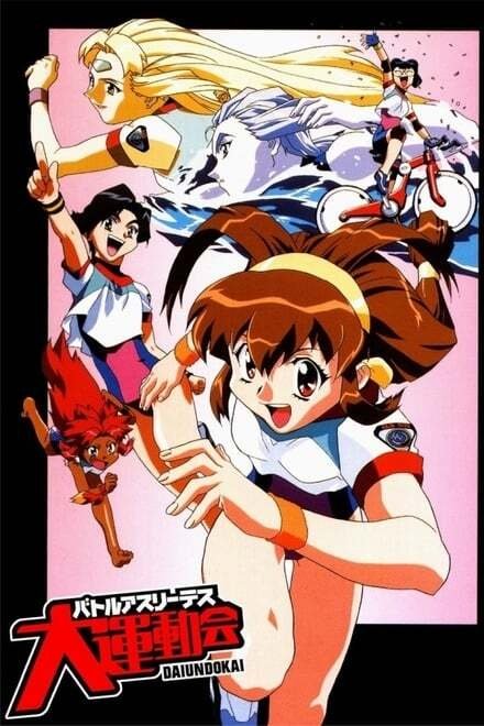 Poster de Temporada 1