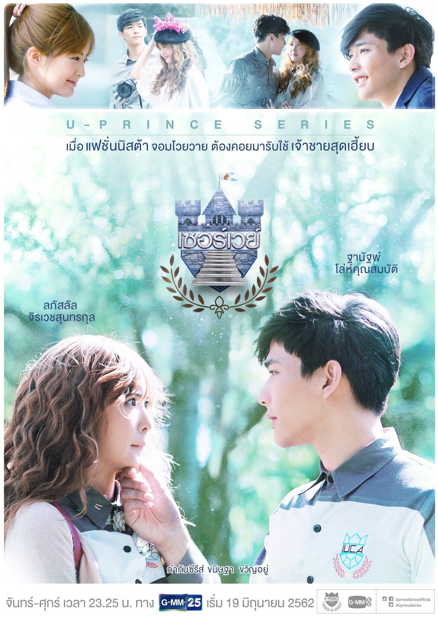 Poster de Temporada 11