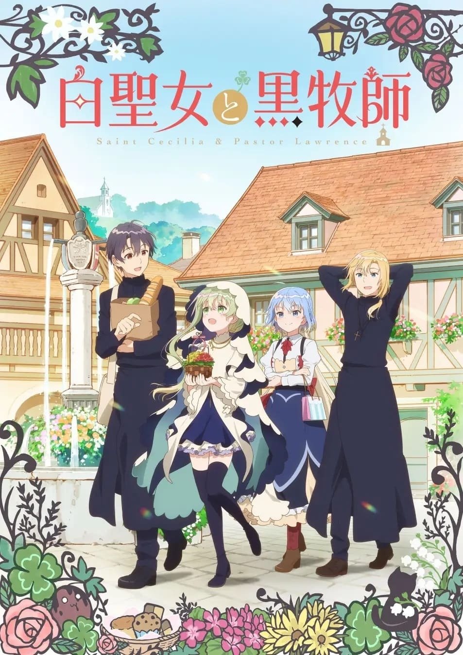 Poster de Temporada 1