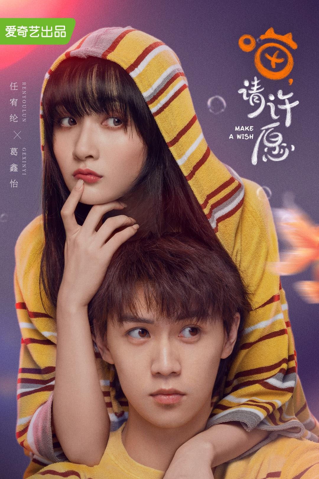 Poster de Temporada 1