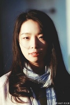 Foto de 賀文瀟