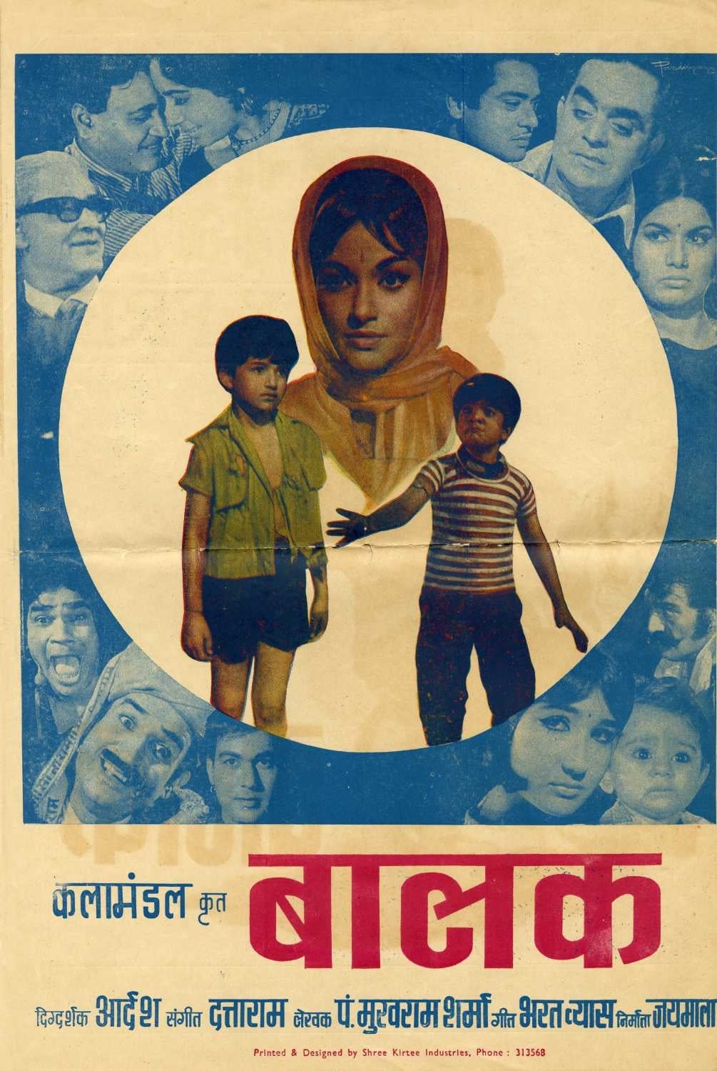 poster_Movie