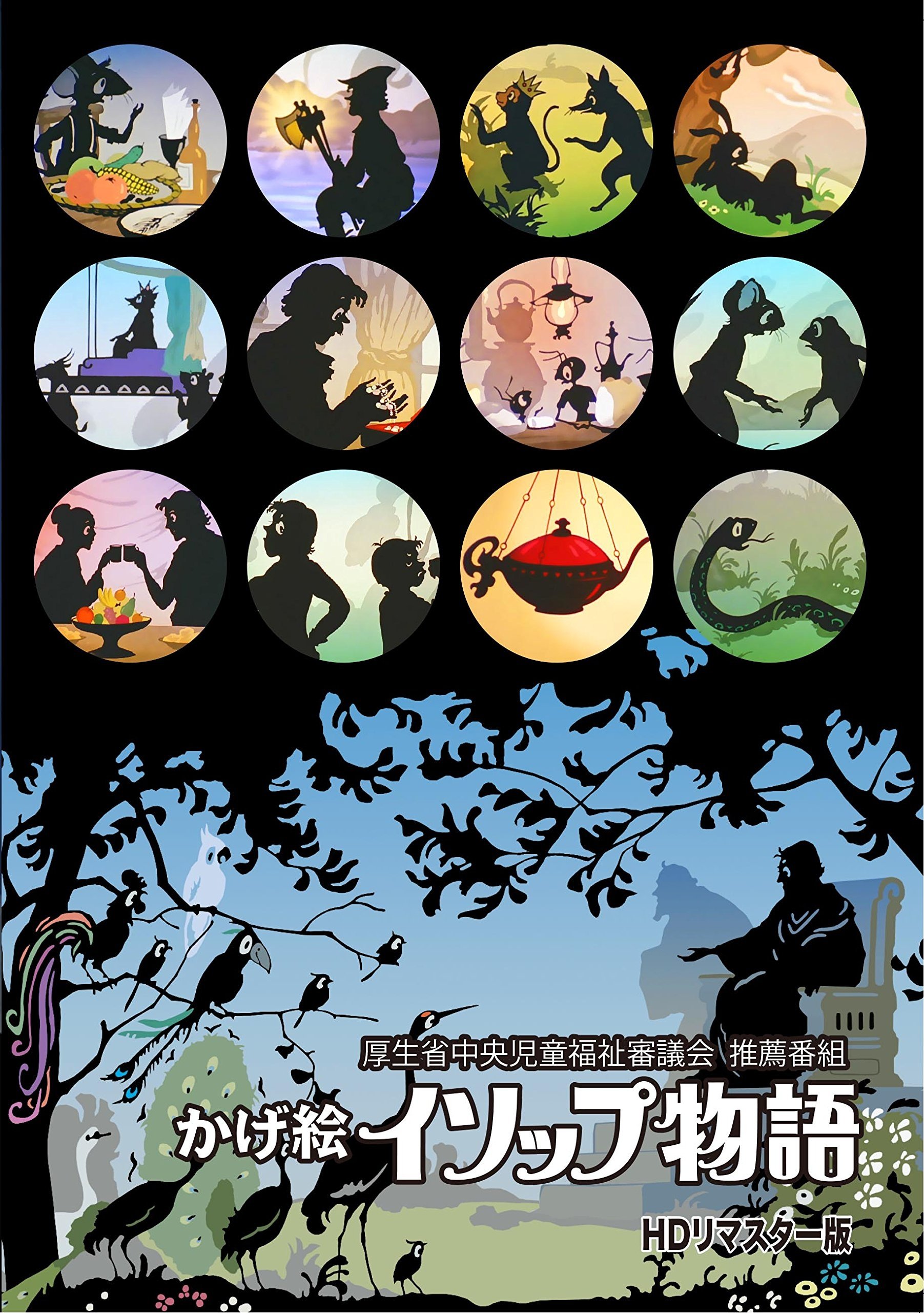 Poster de 千代太郎子ども劇場