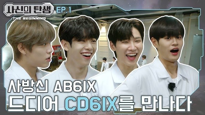 The Birth of Four Gods: The Beginning