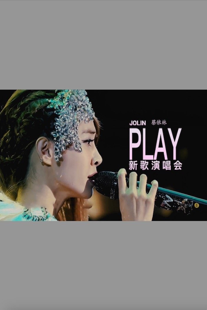 Poster de 蔡依林《Play 呸》台北新歌演唱会