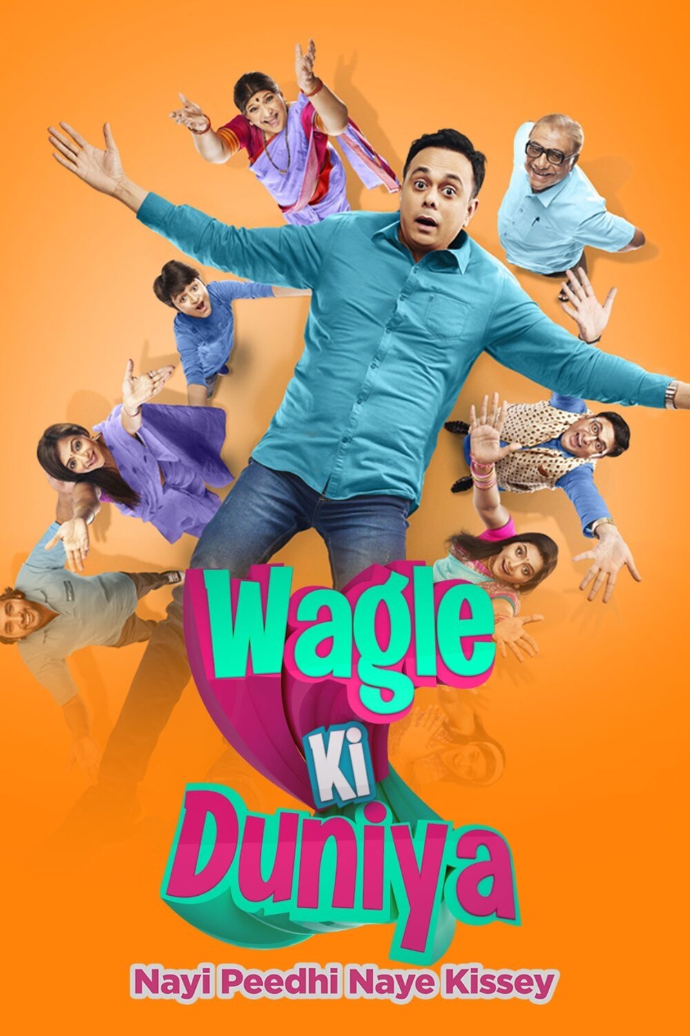 Poster de Especiais