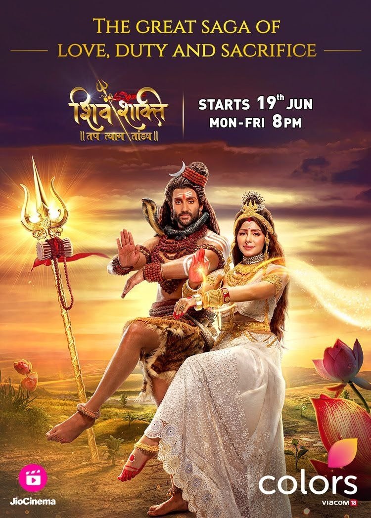 Poster de Temporada 1