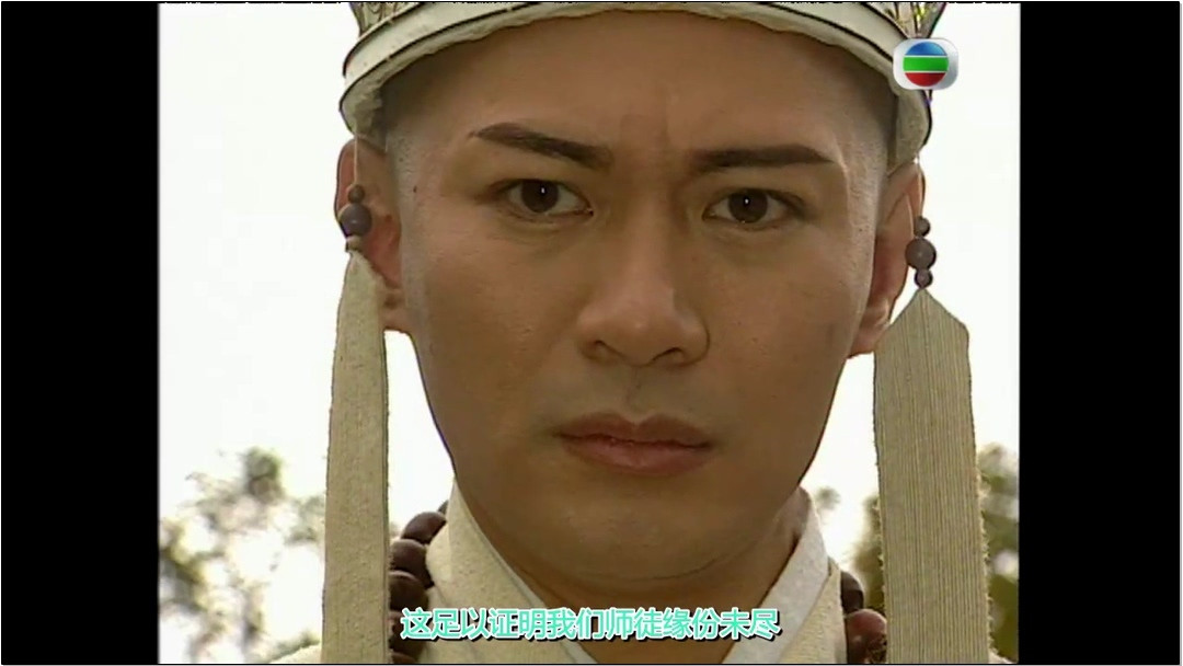 Wukong Is Expelled by His Master