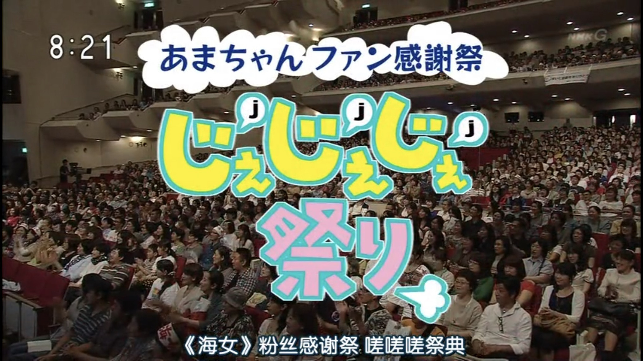 Omnibus ・ Prequel "Ora, I like this sea!"