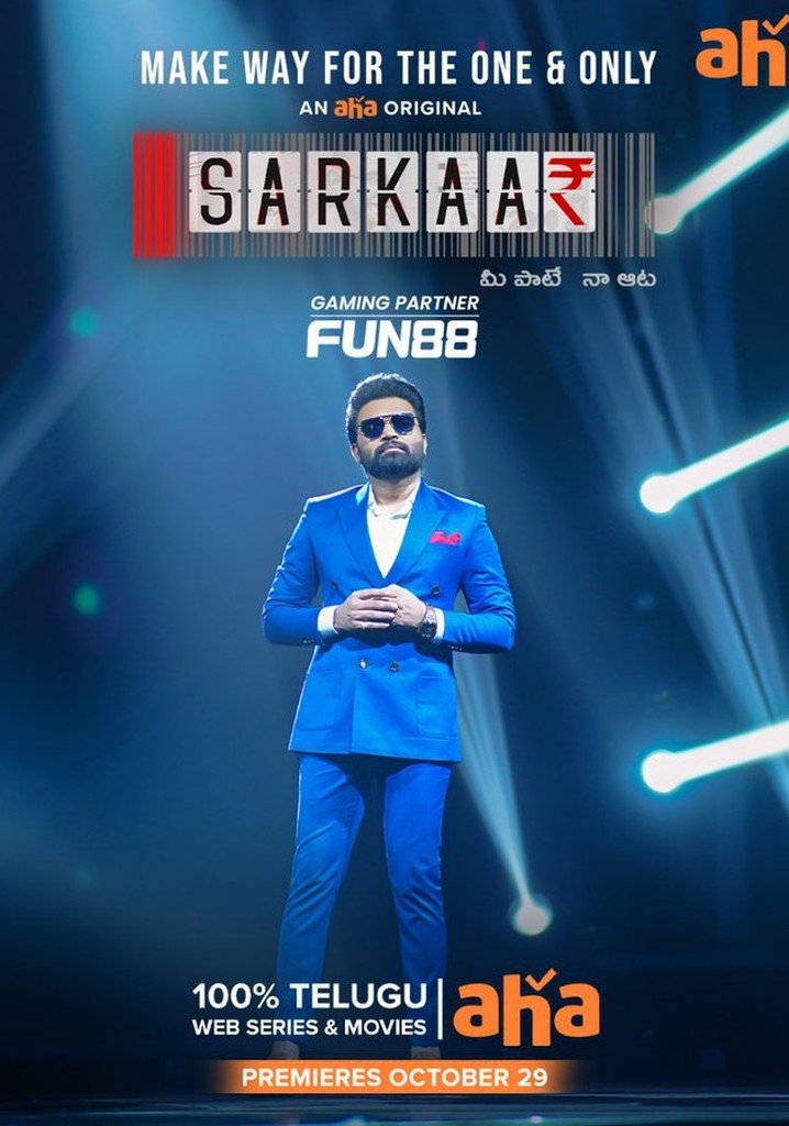 Poster de Sarkaar