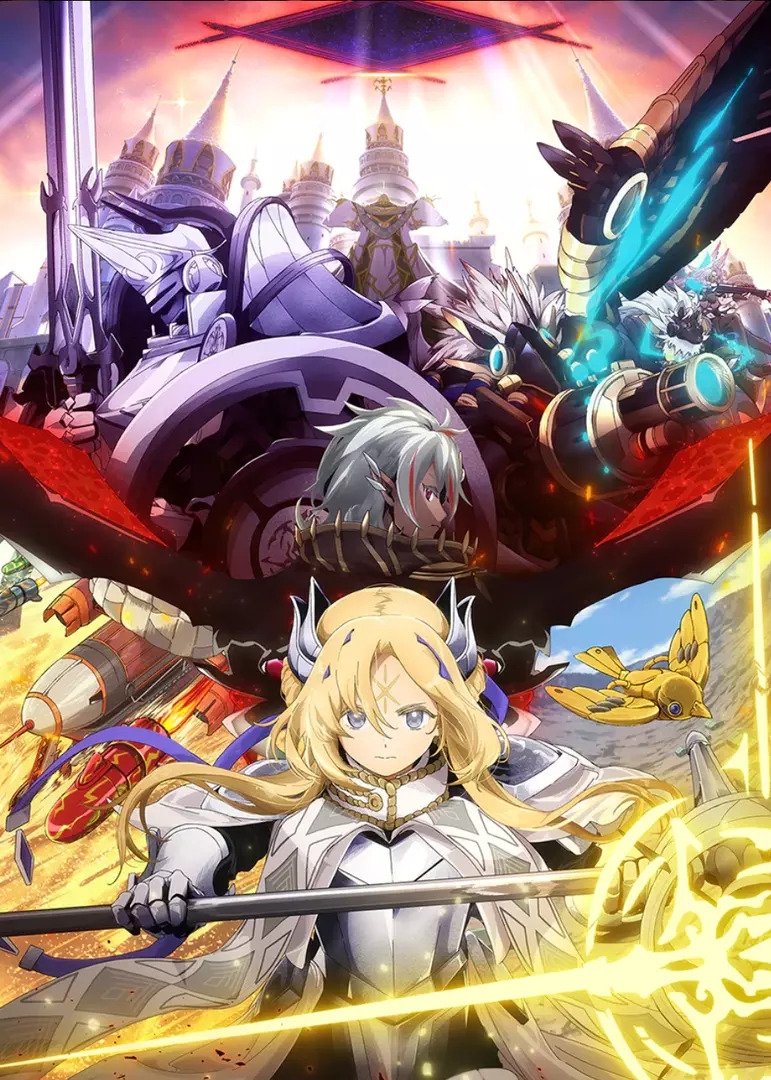 Poster de Yu-Gi-Oh! CARD GAME THE CHRONICLES