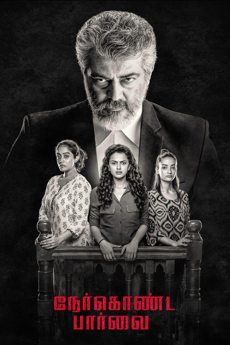 Poster de நேர்கொண்ட பார்வை