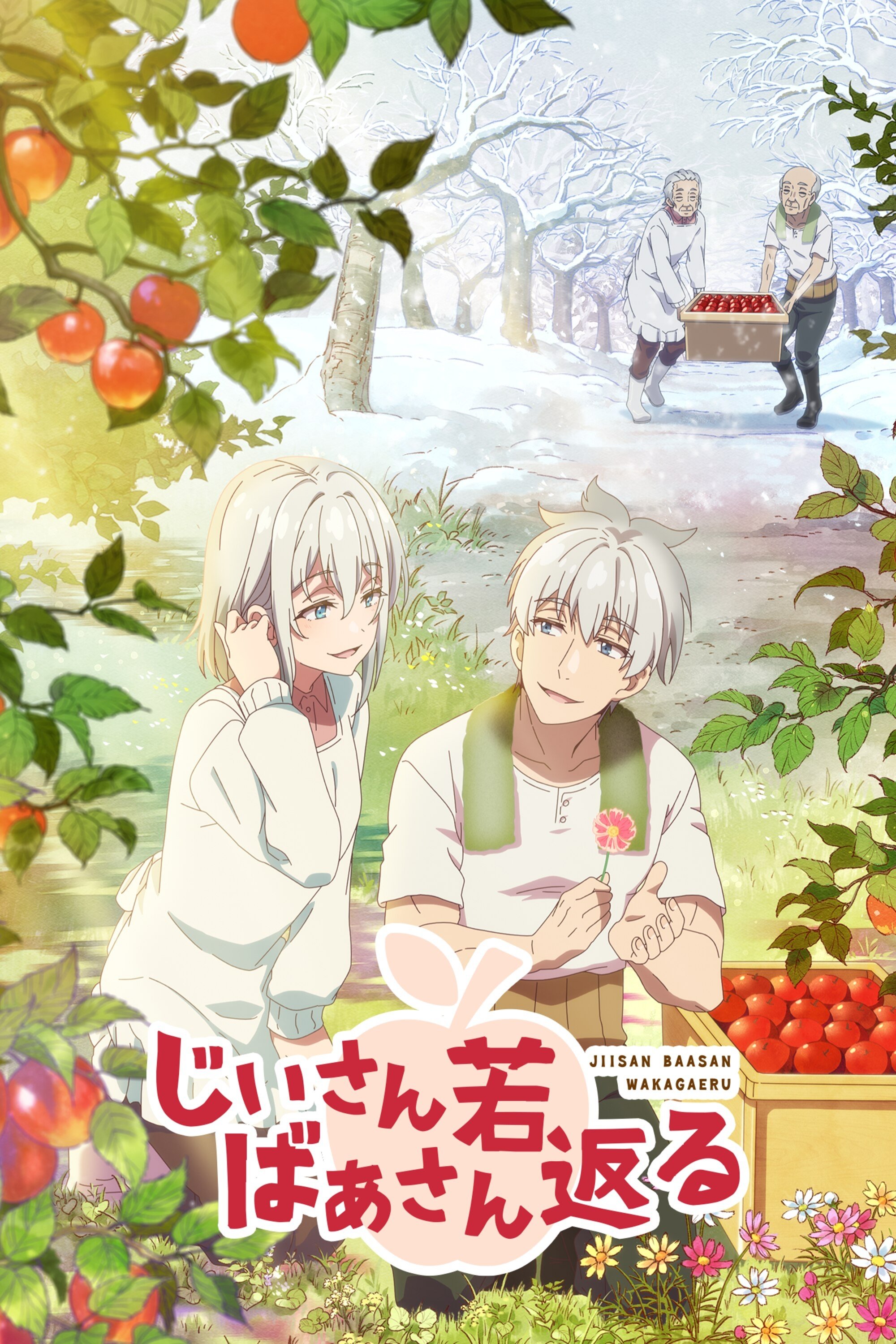 Poster de Grandpa and Grandma Turn Young Again