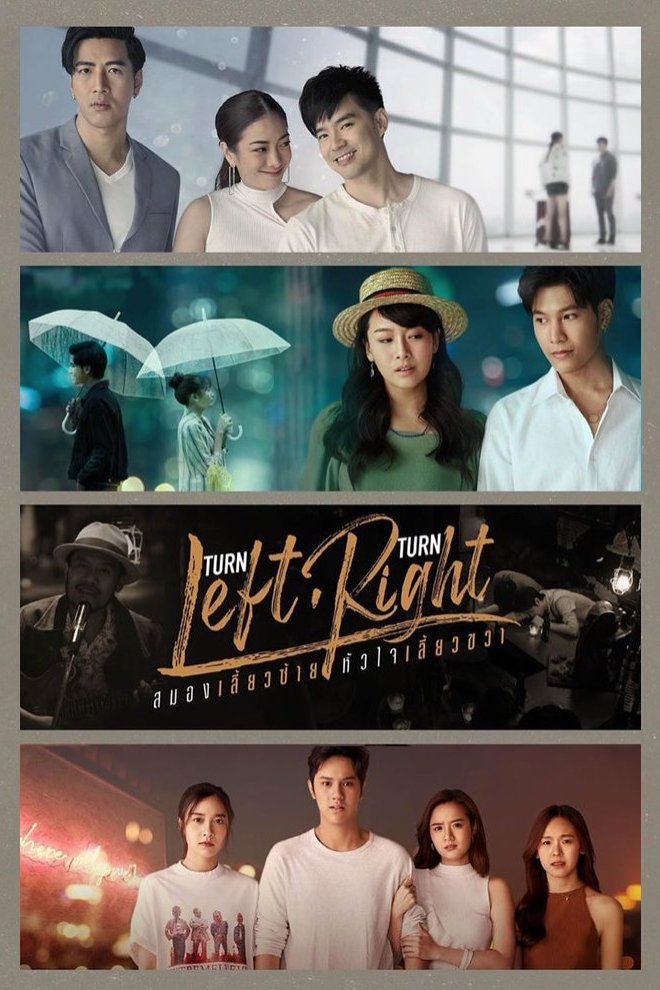 Poster de Turn Left, Turn Right