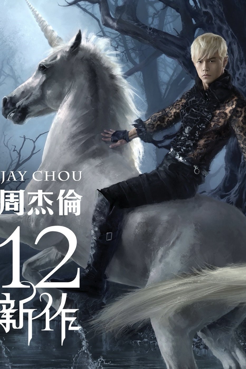 Poster de Temporada 12