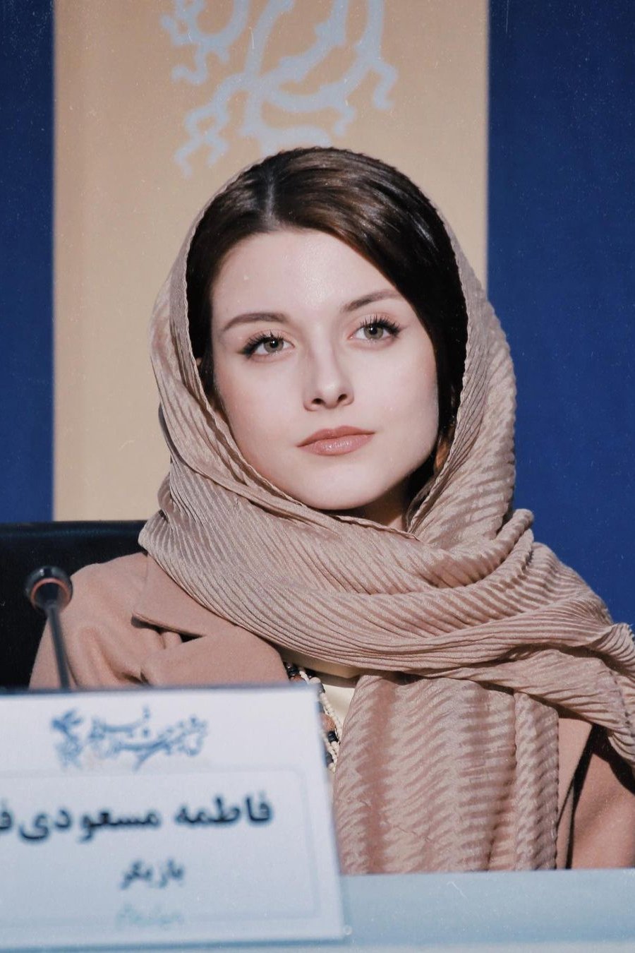 Foto de Fatemeh Masoudifar