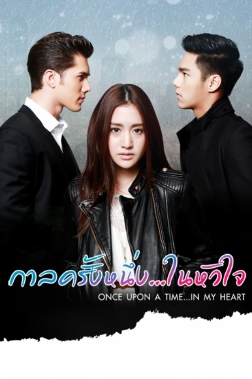 Poster de 狼爱上羊