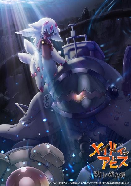 Poster de A Cidade Dourada do Sol Escaldante