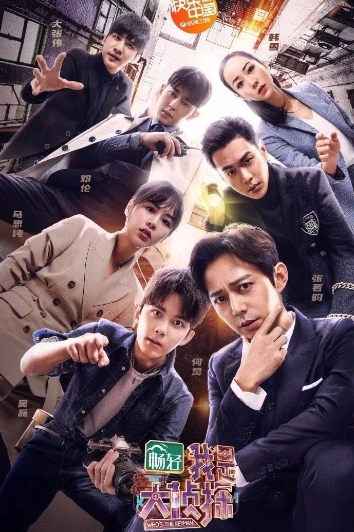 Poster de Temporada 1
