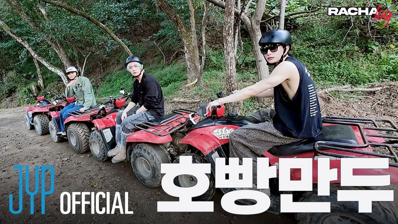 Ep.13 호빵만두 : Lee Know X Hyunjin X I.N