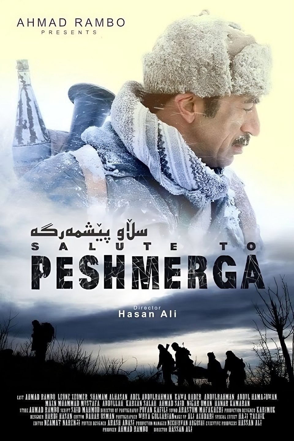 Poster de سڵاو پێشمەرگە