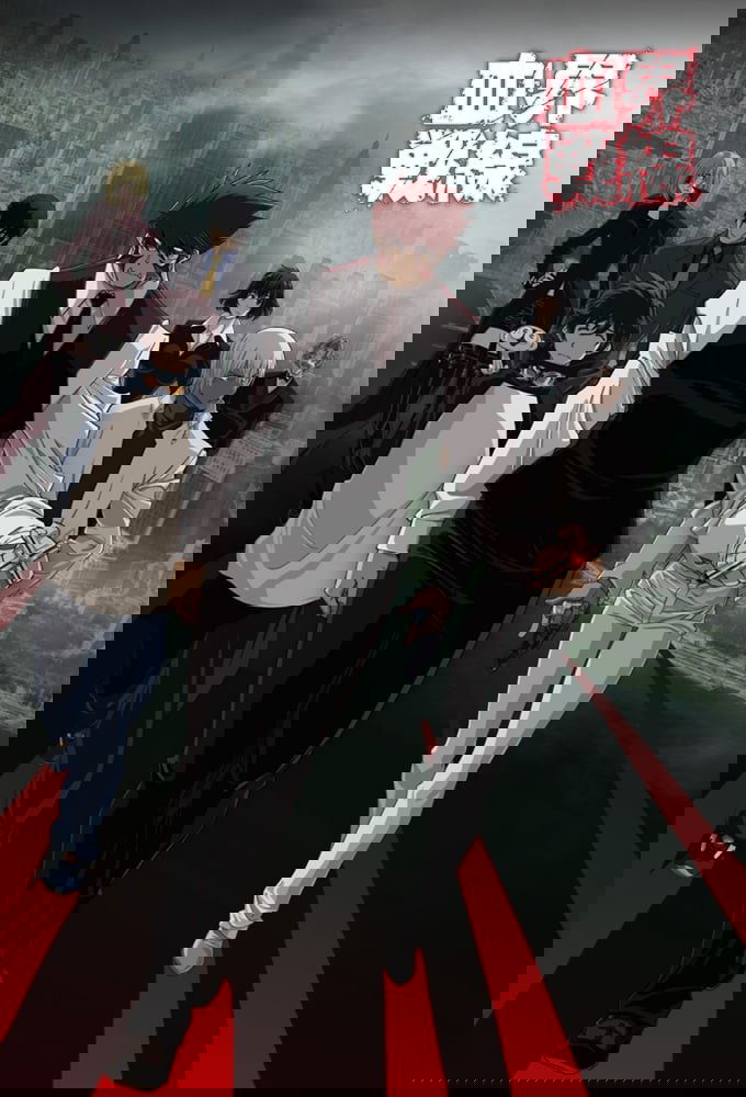 Poster de Especiais