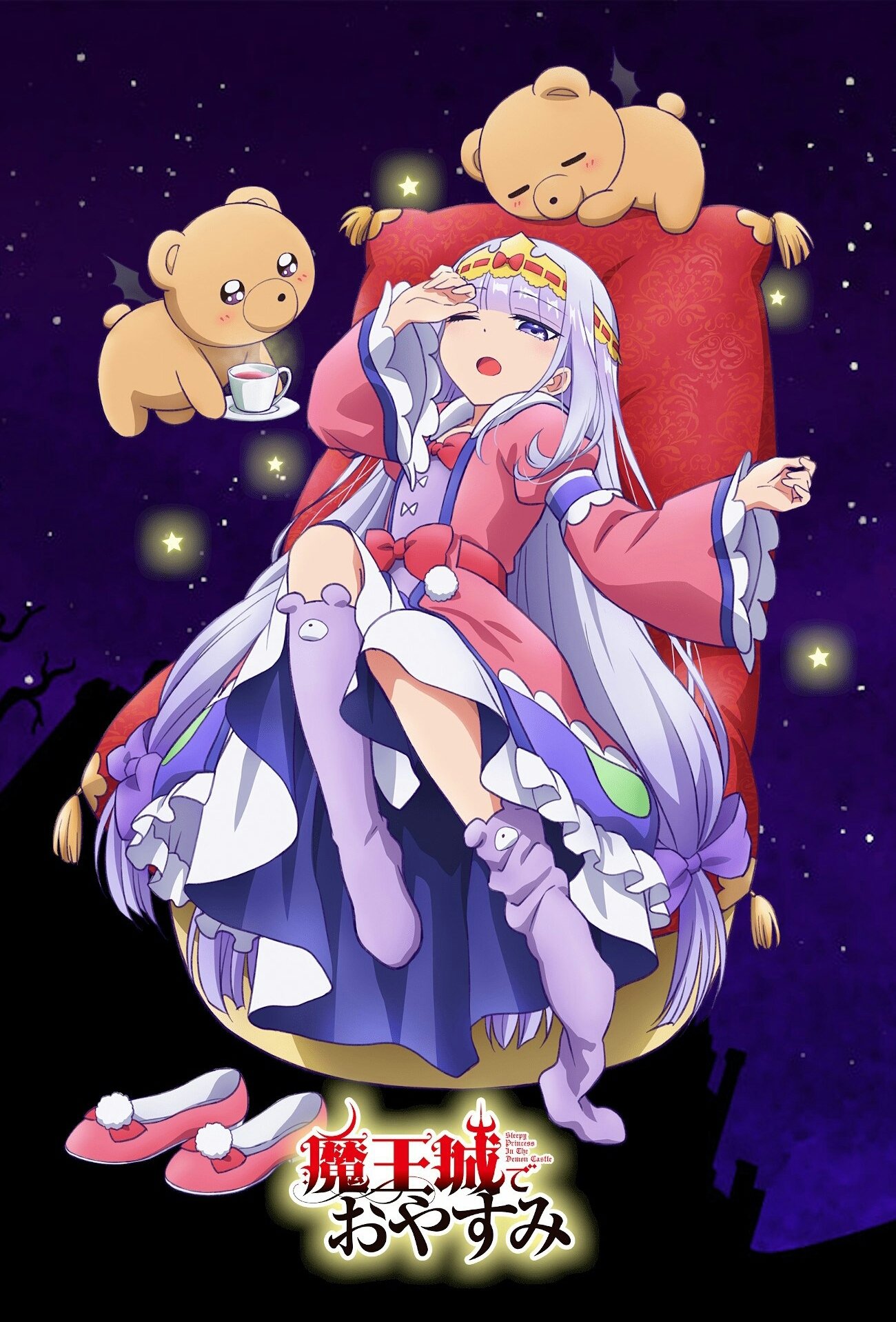 Poster de Temporada 1