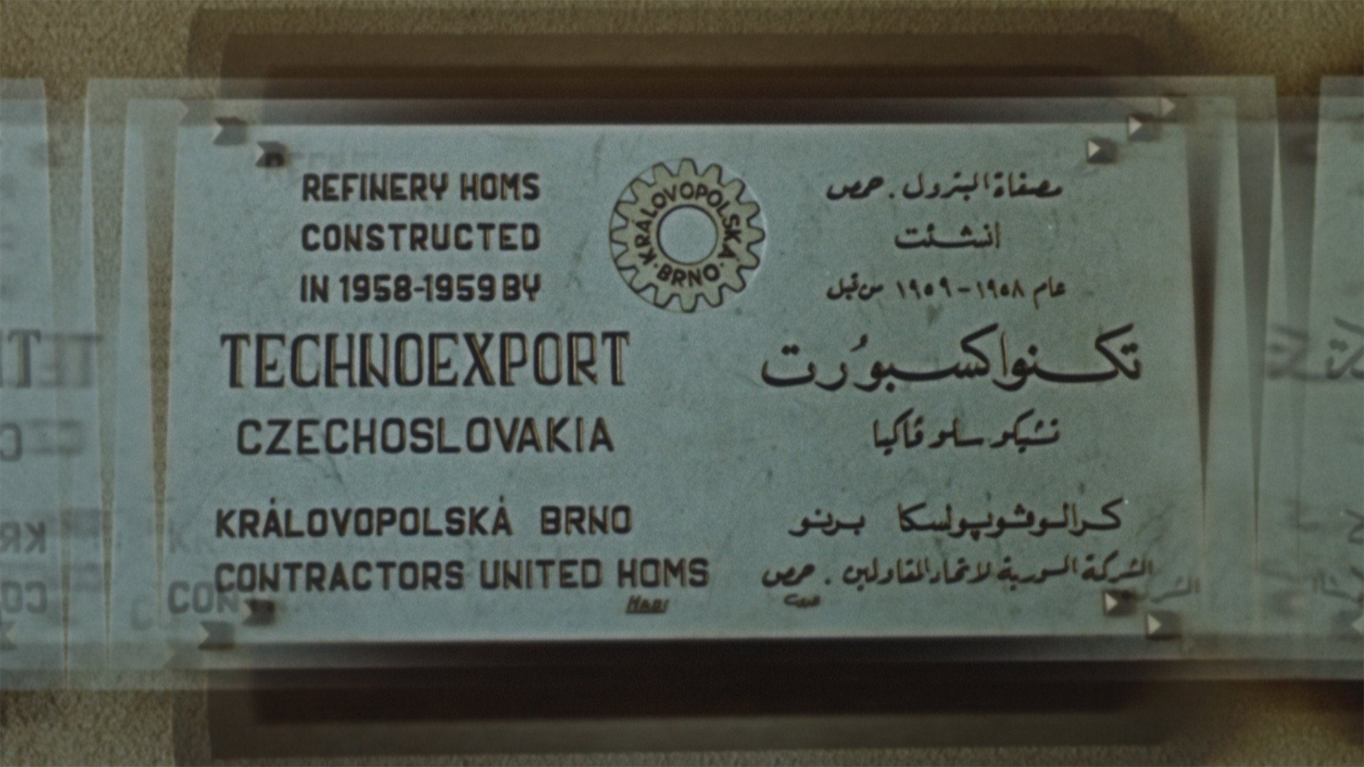 Director