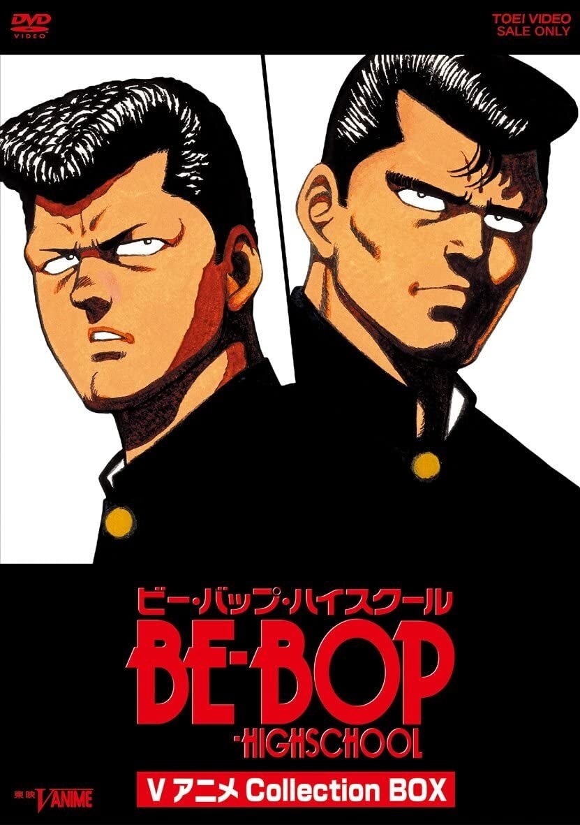 Poster de Be-Bop Highschool