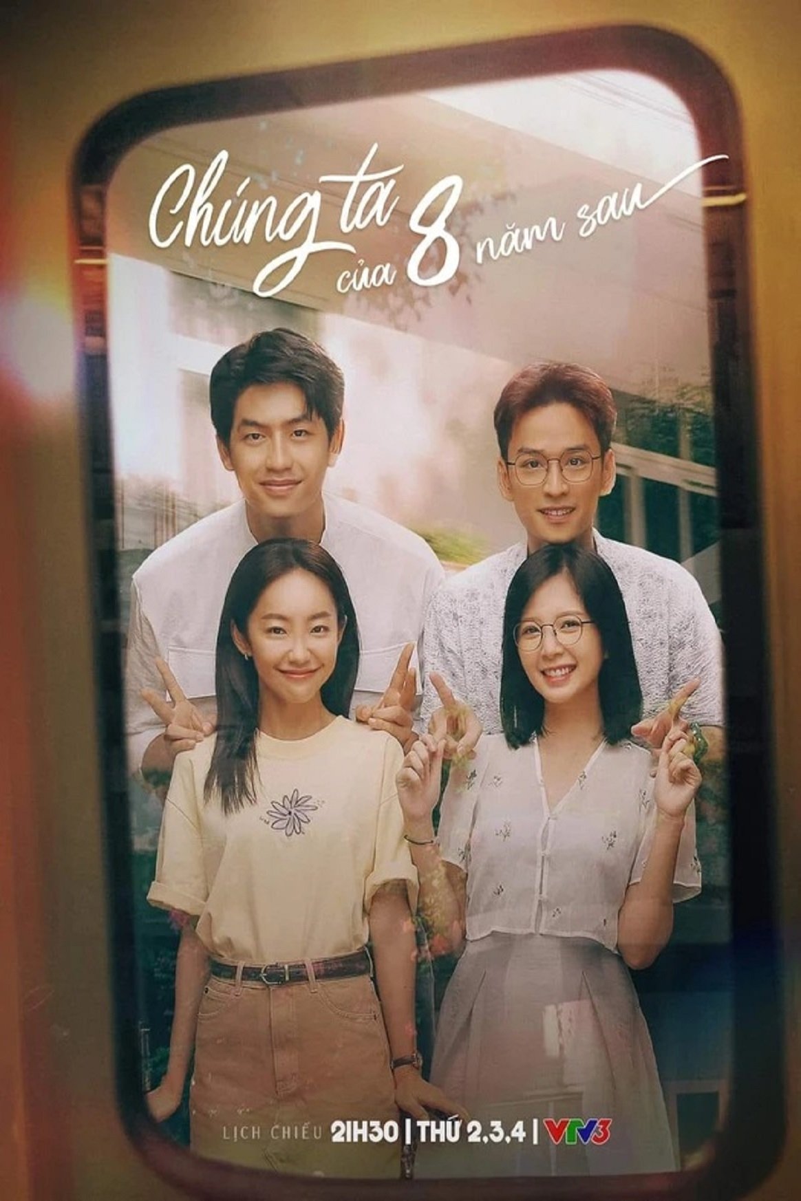 Poster de Temporada 1