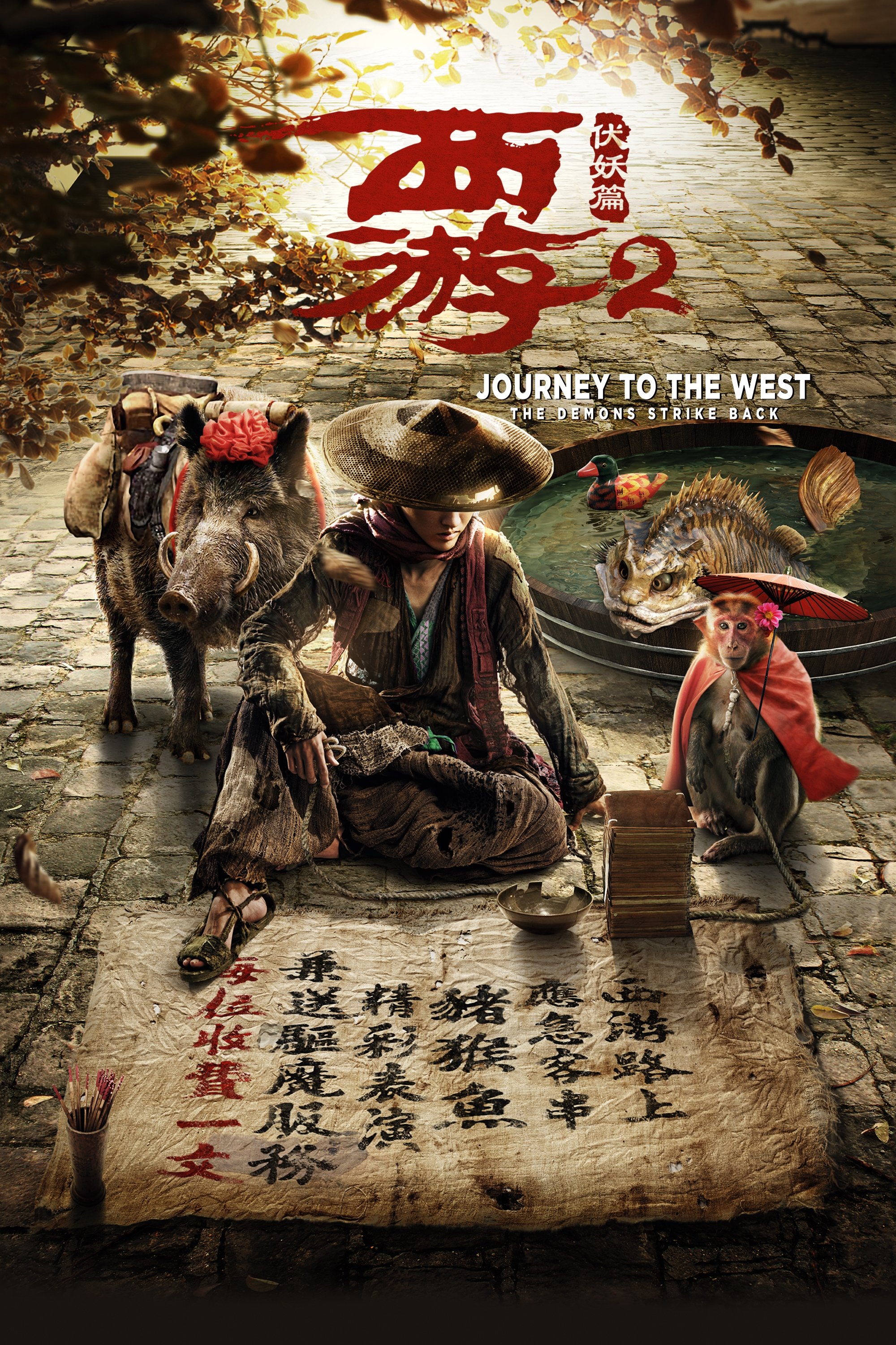 poster_Movie