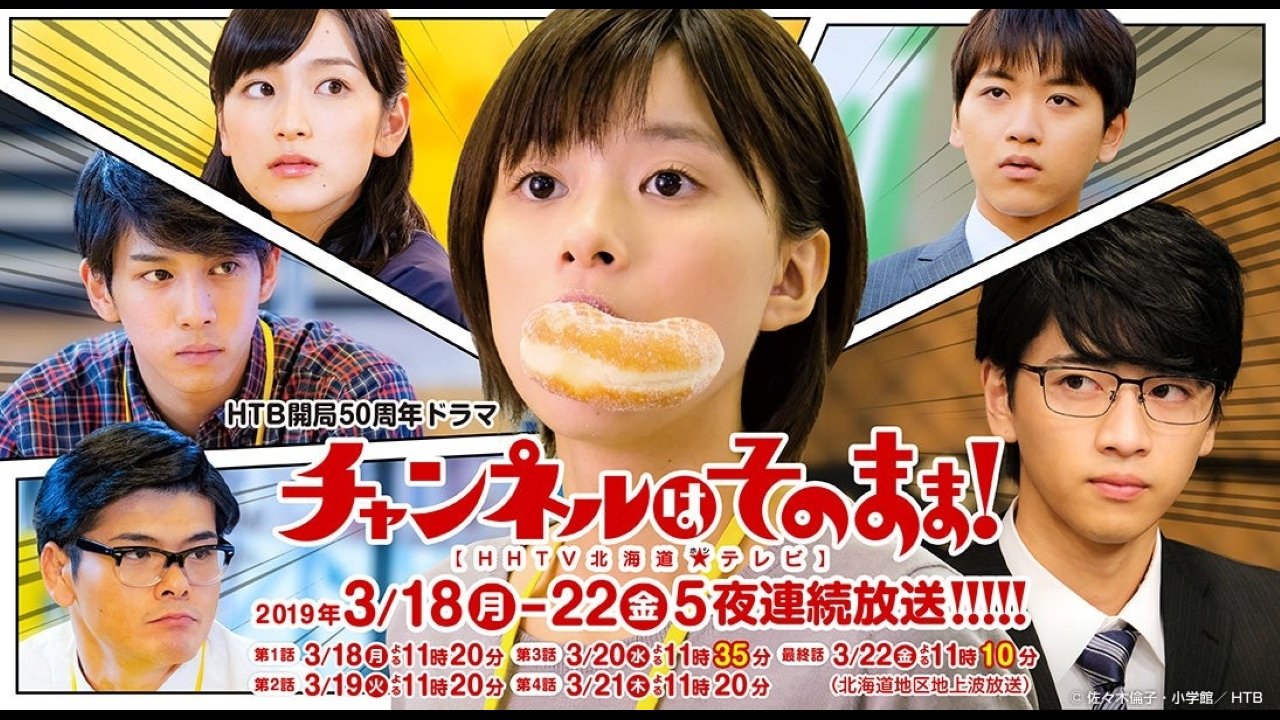 Backdrop image