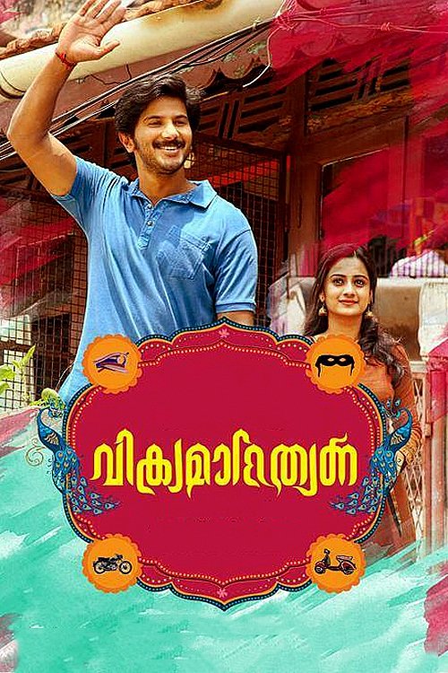 poster_Movie