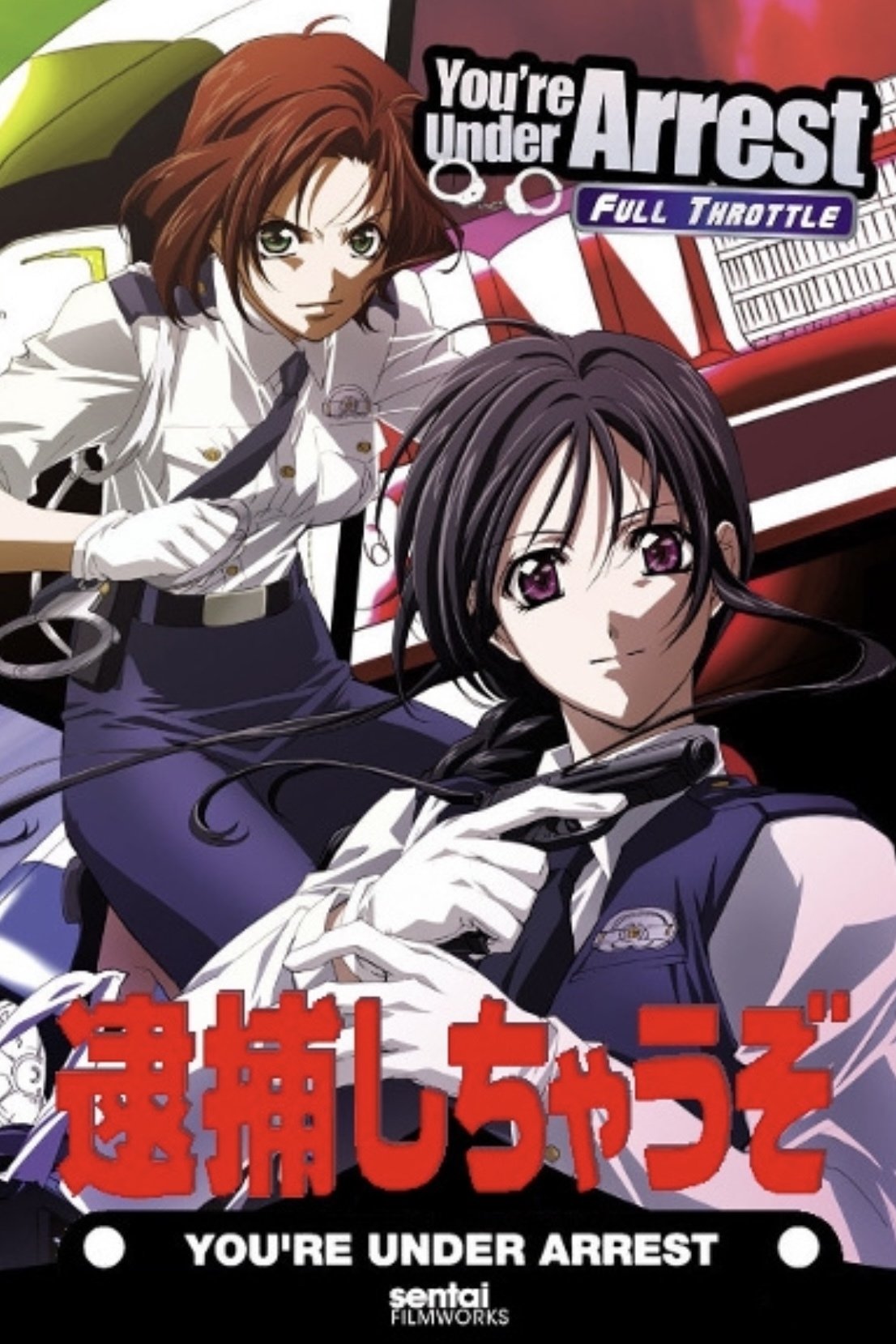 Poster de Temporada 3